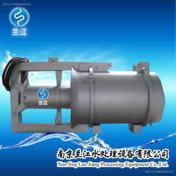 潛水回流泵廠家圖片 高清大圖 谷瀑環(huán)保