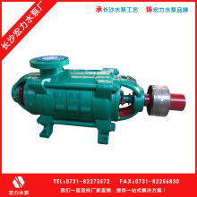 長沙東方工業(yè)泵廠 私營獨(dú)資 主營 長沙水泵,長沙工業(yè)泵,